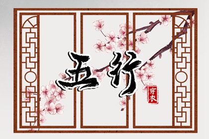 今日农历黄道吉日查询|今日农历|农历网